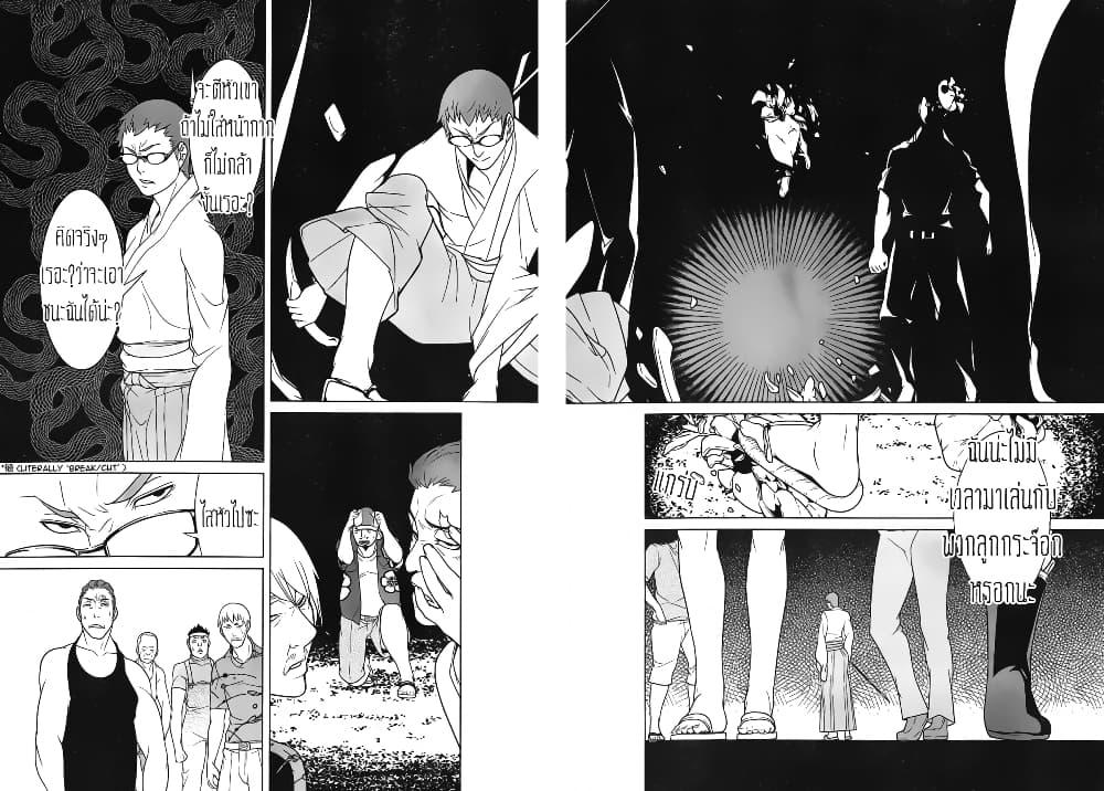 Manga-lc-com อ่านมังงะ อ่านการ์ตูน ออนไลน์ ฟรี Kyuusen no Shima ตอนที่ 1 2 3 4 5 6 7 8 9 10 11 12 13 14 ฟรี ไม่มีโฆษณา Manga-lc - อ่าน มังงะ อ่าน การ์ตูน ออนไลน์ อ่านมังงะ ฟรี