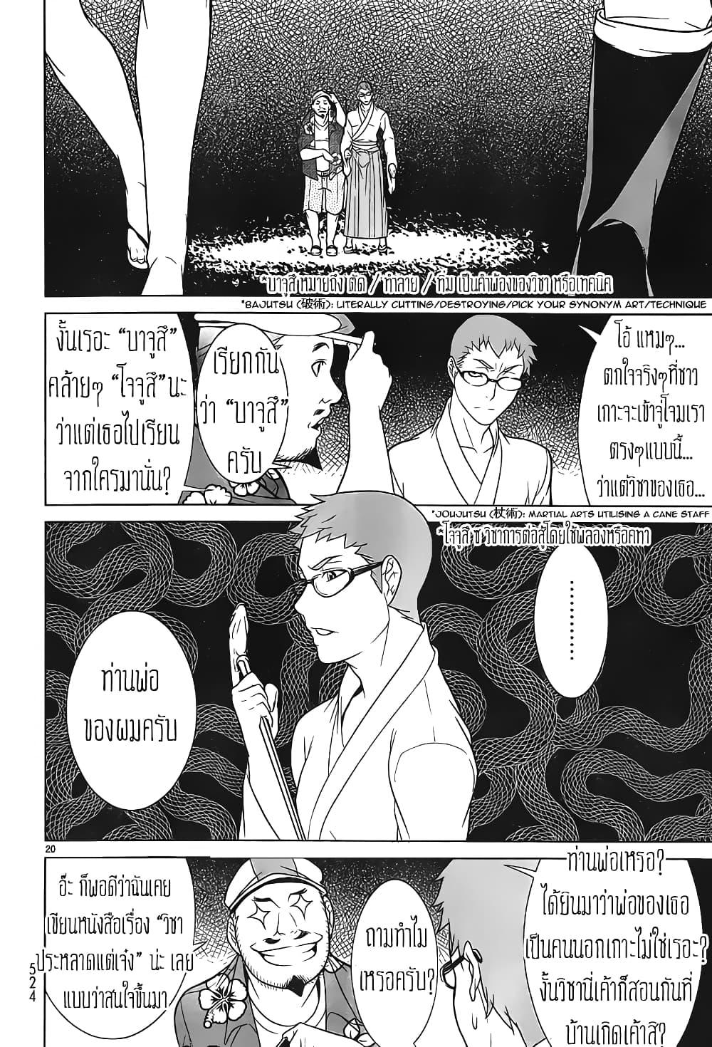 Manga-lc-com อ่านมังงะ อ่านการ์ตูน ออนไลน์ ฟรี Kyuusen no Shima ตอนที่ 1 2 3 4 5 6 7 8 9 10 11 12 13 14 ฟรี ไม่มีโฆษณา Manga-lc - อ่าน มังงะ อ่าน การ์ตูน ออนไลน์ อ่านมังงะ ฟรี