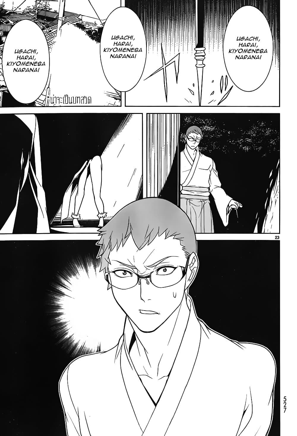 Manga-lc-com อ่านมังงะ อ่านการ์ตูน ออนไลน์ ฟรี Kyuusen no Shima ตอนที่ 1 2 3 4 5 6 7 8 9 10 11 12 13 14 ฟรี ไม่มีโฆษณา Manga-lc - อ่าน มังงะ อ่าน การ์ตูน ออนไลน์ อ่านมังงะ ฟรี