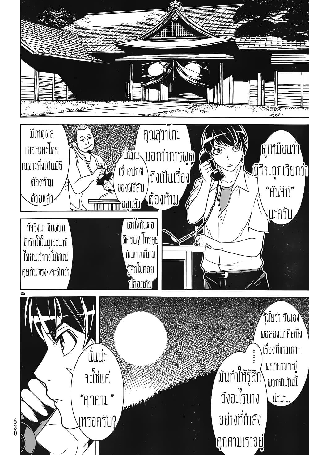 Manga-lc-com อ่านมังงะ อ่านการ์ตูน ออนไลน์ ฟรี Kyuusen no Shima ตอนที่ 1 2 3 4 5 6 7 8 9 10 11 12 13 14 ฟรี ไม่มีโฆษณา Manga-lc - อ่าน มังงะ อ่าน การ์ตูน ออนไลน์ อ่านมังงะ ฟรี