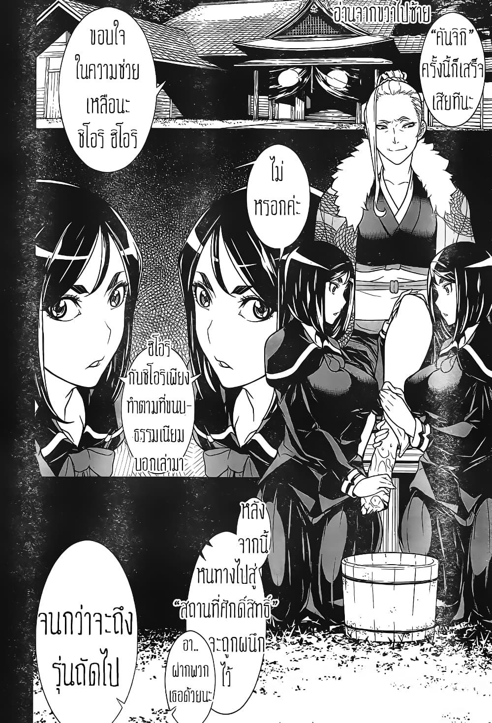 Manga-lc-com อ่านมังงะ อ่านการ์ตูน ออนไลน์ ฟรี Kyuusen no Shima ตอนที่ 1 2 3 4 5 6 7 8 9 10 11 12 13 14 ฟรี ไม่มีโฆษณา Manga-lc - อ่าน มังงะ อ่าน การ์ตูน ออนไลน์ อ่านมังงะ ฟรี