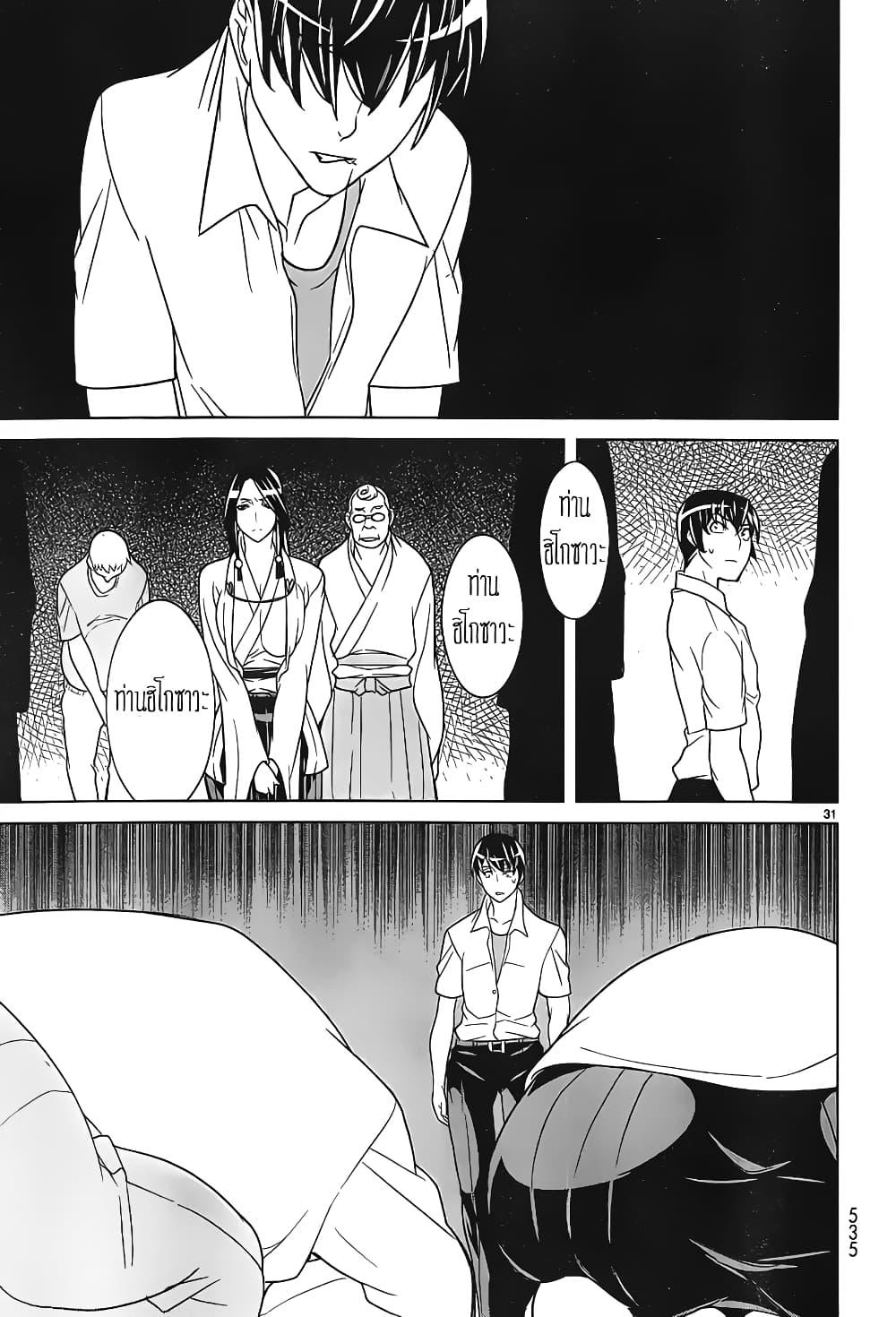 Manga-lc-com อ่านมังงะ อ่านการ์ตูน ออนไลน์ ฟรี Kyuusen no Shima ตอนที่ 1 2 3 4 5 6 7 8 9 10 11 12 13 14 ฟรี ไม่มีโฆษณา Manga-lc - อ่าน มังงะ อ่าน การ์ตูน ออนไลน์ อ่านมังงะ ฟรี