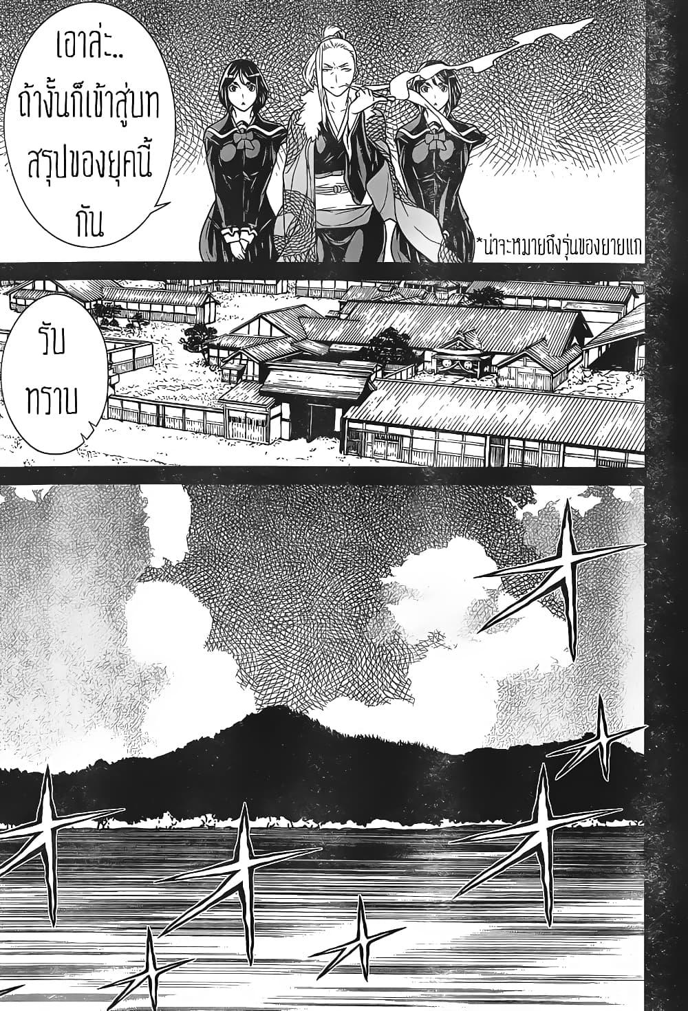 Manga-lc-com อ่านมังงะ อ่านการ์ตูน ออนไลน์ ฟรี Kyuusen no Shima ตอนที่ 1 2 3 4 5 6 7 8 9 10 11 12 13 14 ฟรี ไม่มีโฆษณา Manga-lc - อ่าน มังงะ อ่าน การ์ตูน ออนไลน์ อ่านมังงะ ฟรี