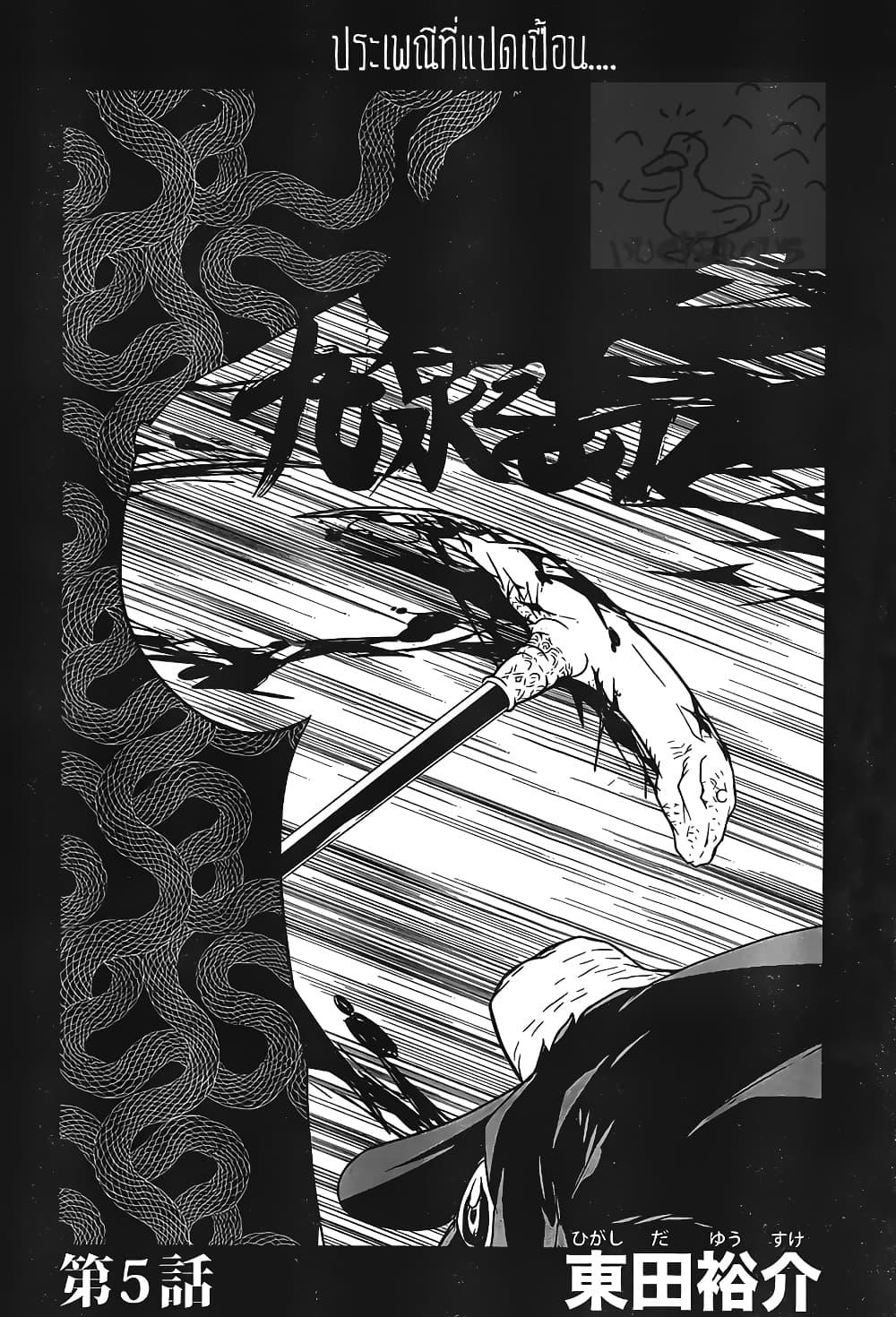 Manga-lc-com อ่านมังงะ อ่านการ์ตูน ออนไลน์ ฟรี Kyuusen no Shima ตอนที่ 1 2 3 4 5 6 7 8 9 10 11 12 13 14 ฟรี ไม่มีโฆษณา Manga-lc - อ่าน มังงะ อ่าน การ์ตูน ออนไลน์ อ่านมังงะ ฟรี