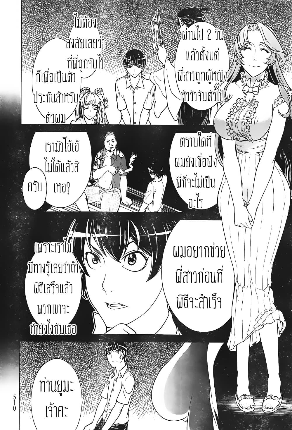 Manga-lc-com อ่านมังงะ อ่านการ์ตูน ออนไลน์ ฟรี Kyuusen no Shima ตอนที่ 1 2 3 4 5 6 7 8 9 10 11 12 13 14 ฟรี ไม่มีโฆษณา Manga-lc - อ่าน มังงะ อ่าน การ์ตูน ออนไลน์ อ่านมังงะ ฟรี