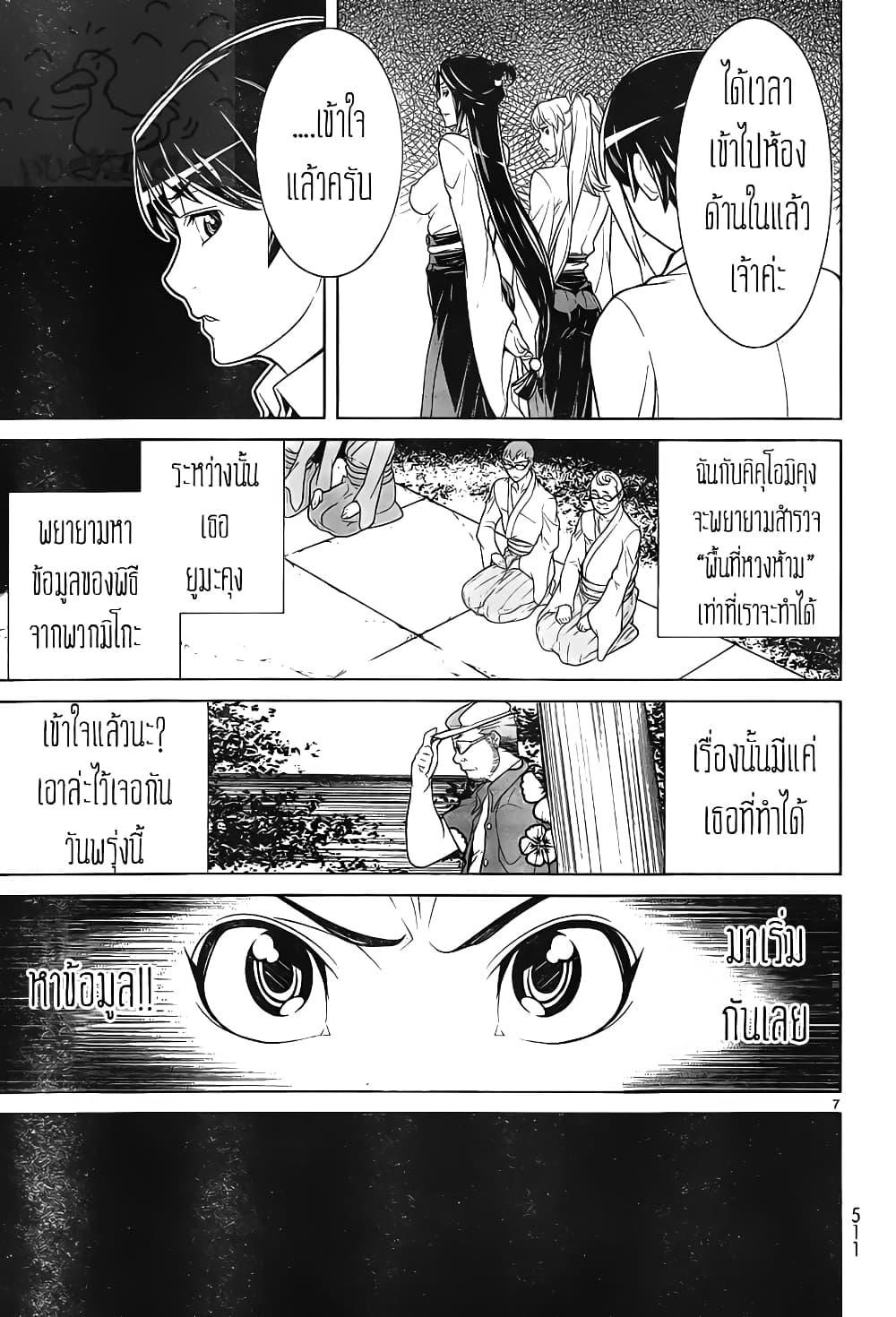 Manga-lc-com อ่านมังงะ อ่านการ์ตูน ออนไลน์ ฟรี Kyuusen no Shima ตอนที่ 1 2 3 4 5 6 7 8 9 10 11 12 13 14 ฟรี ไม่มีโฆษณา Manga-lc - อ่าน มังงะ อ่าน การ์ตูน ออนไลน์ อ่านมังงะ ฟรี
