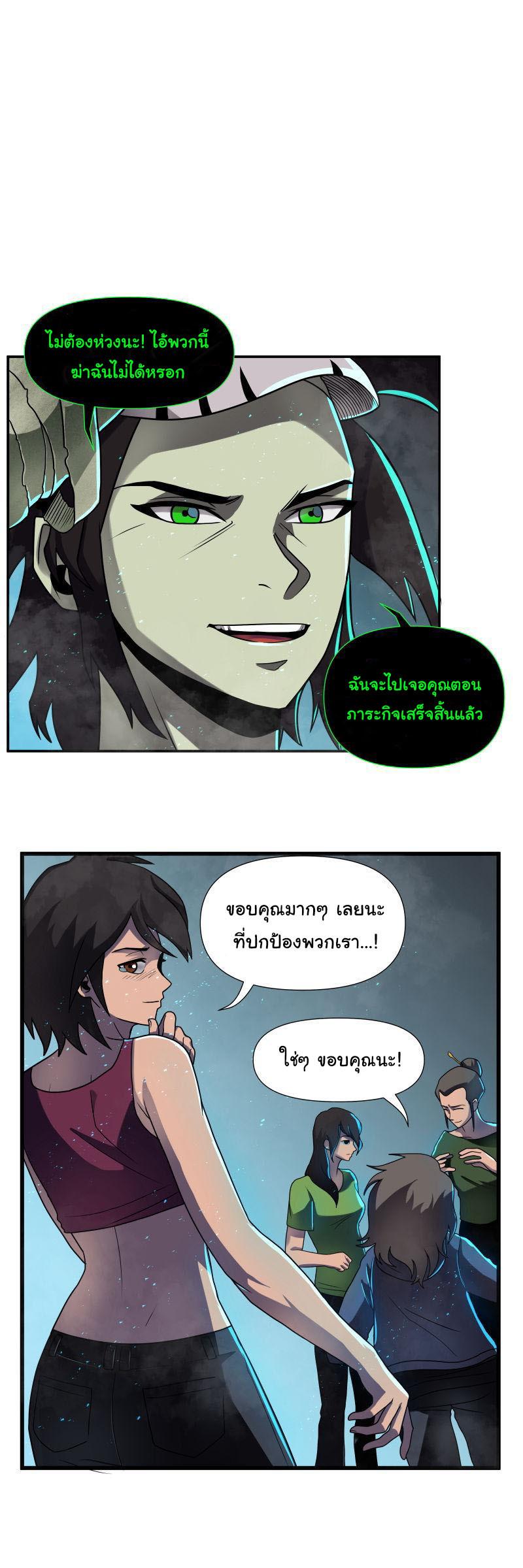Manga-lc-com อ่านมังงะ อ่านการ์ตูน ออนไลน์ ฟรี Bandit King ตอนที่ 1 2 3 4 5 6 7 8 9 10 11 12 13 14 ฟรี ไม่มีโฆษณา Manga-lc - อ่าน มังงะ อ่าน การ์ตูน ออนไลน์ อ่านมังงะ ฟรี