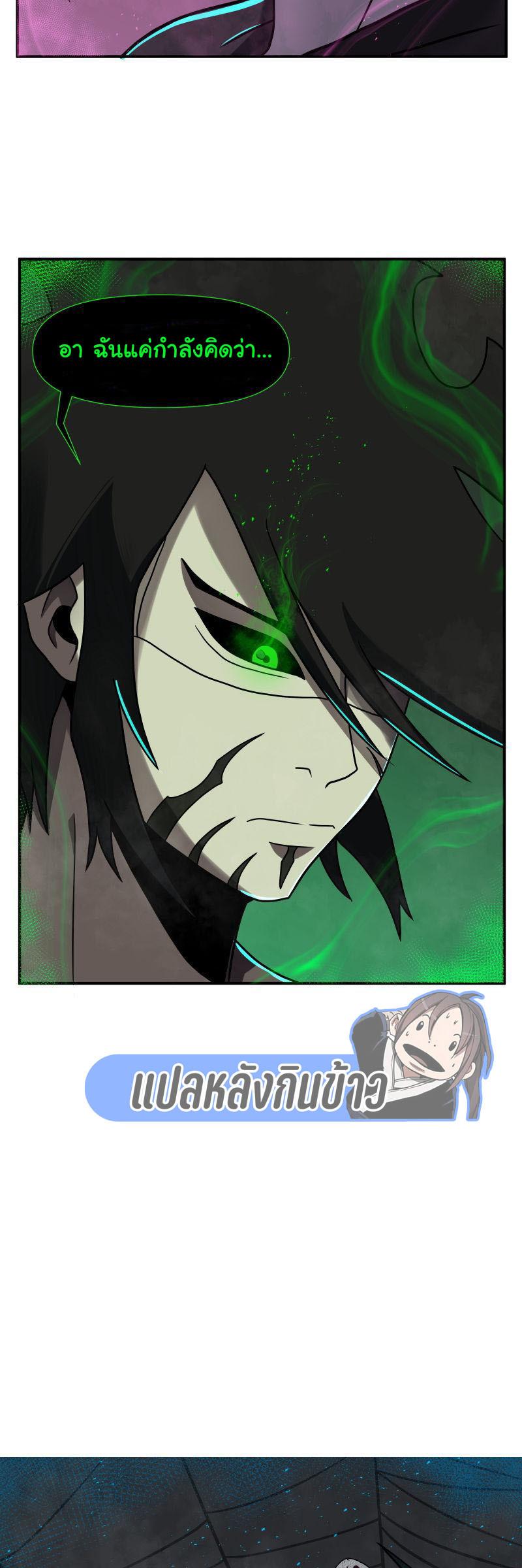 Manga-lc-com อ่านมังงะ อ่านการ์ตูน ออนไลน์ ฟรี Bandit King ตอนที่ 1 2 3 4 5 6 7 8 9 10 11 12 13 14 ฟรี ไม่มีโฆษณา Manga-lc - อ่าน มังงะ อ่าน การ์ตูน ออนไลน์ อ่านมังงะ ฟรี