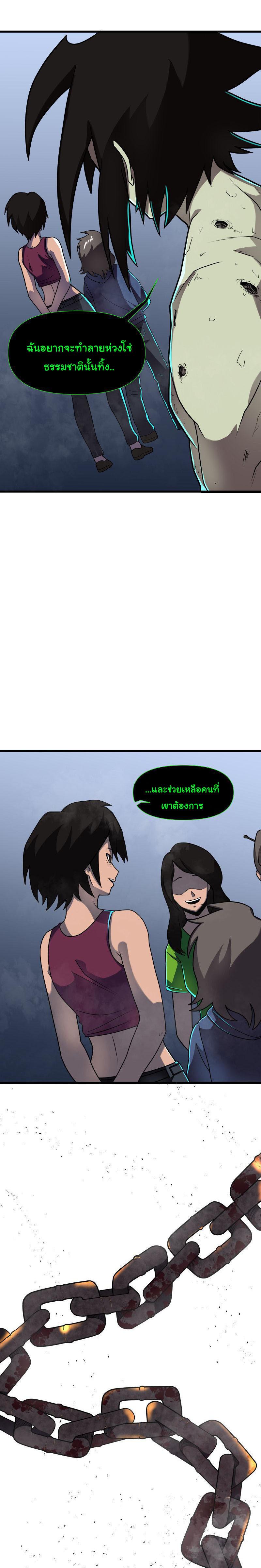 Manga-lc-com อ่านมังงะ อ่านการ์ตูน ออนไลน์ ฟรี Bandit King ตอนที่ 1 2 3 4 5 6 7 8 9 10 11 12 13 14 ฟรี ไม่มีโฆษณา Manga-lc - อ่าน มังงะ อ่าน การ์ตูน ออนไลน์ อ่านมังงะ ฟรี