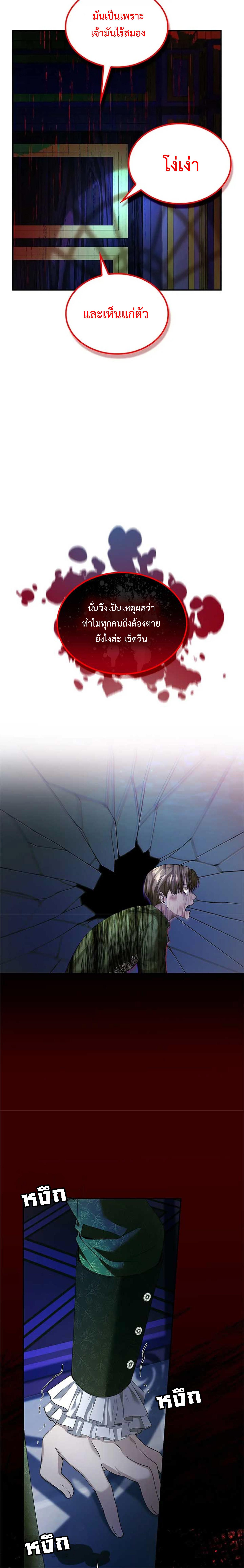 Manga-lc-com อ่านมังงะ อ่านการ์ตูน ออนไลน์ ฟรี The Fangs That Pierce the Heart ตอนที่ 1 2 3 4 5 6 7 8 9 10 11 12 13 14 ฟรี ไม่มีโฆษณา Manga-lc - อ่าน มังงะ อ่าน การ์ตูน ออนไลน์ อ่านมังงะ ฟรี