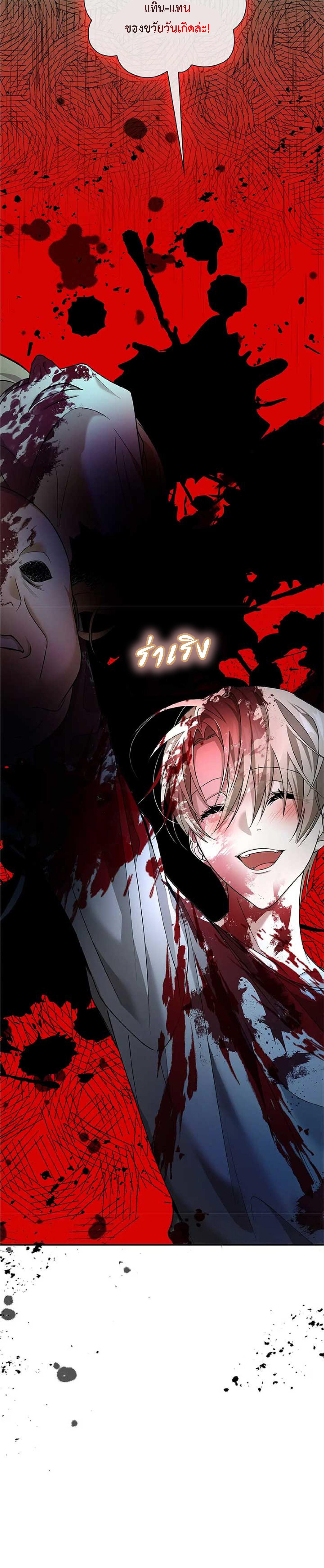 Manga-lc-com อ่านมังงะ อ่านการ์ตูน ออนไลน์ ฟรี The Fangs That Pierce the Heart ตอนที่ 1 2 3 4 5 6 7 8 9 10 11 12 13 14 ฟรี ไม่มีโฆษณา Manga-lc - อ่าน มังงะ อ่าน การ์ตูน ออนไลน์ อ่านมังงะ ฟรี