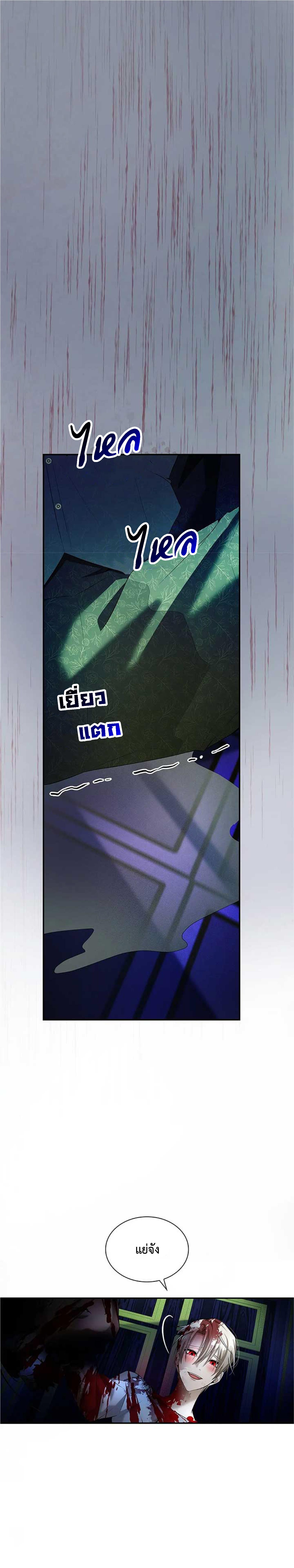 Manga-lc-com อ่านมังงะ อ่านการ์ตูน ออนไลน์ ฟรี The Fangs That Pierce the Heart ตอนที่ 1 2 3 4 5 6 7 8 9 10 11 12 13 14 ฟรี ไม่มีโฆษณา Manga-lc - อ่าน มังงะ อ่าน การ์ตูน ออนไลน์ อ่านมังงะ ฟรี