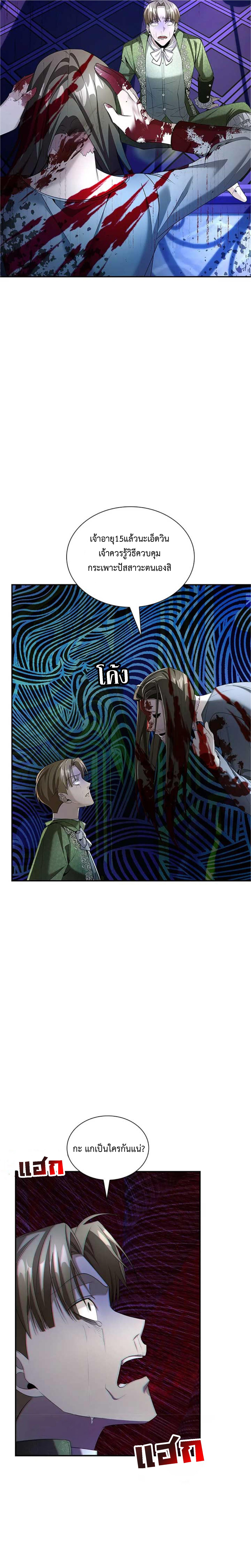 Manga-lc-com อ่านมังงะ อ่านการ์ตูน ออนไลน์ ฟรี The Fangs That Pierce the Heart ตอนที่ 1 2 3 4 5 6 7 8 9 10 11 12 13 14 ฟรี ไม่มีโฆษณา Manga-lc - อ่าน มังงะ อ่าน การ์ตูน ออนไลน์ อ่านมังงะ ฟรี