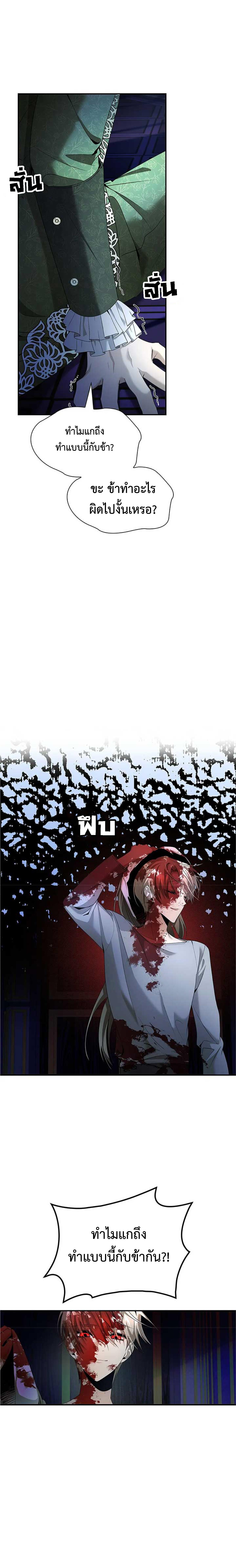 Manga-lc-com อ่านมังงะ อ่านการ์ตูน ออนไลน์ ฟรี The Fangs That Pierce the Heart ตอนที่ 1 2 3 4 5 6 7 8 9 10 11 12 13 14 ฟรี ไม่มีโฆษณา Manga-lc - อ่าน มังงะ อ่าน การ์ตูน ออนไลน์ อ่านมังงะ ฟรี