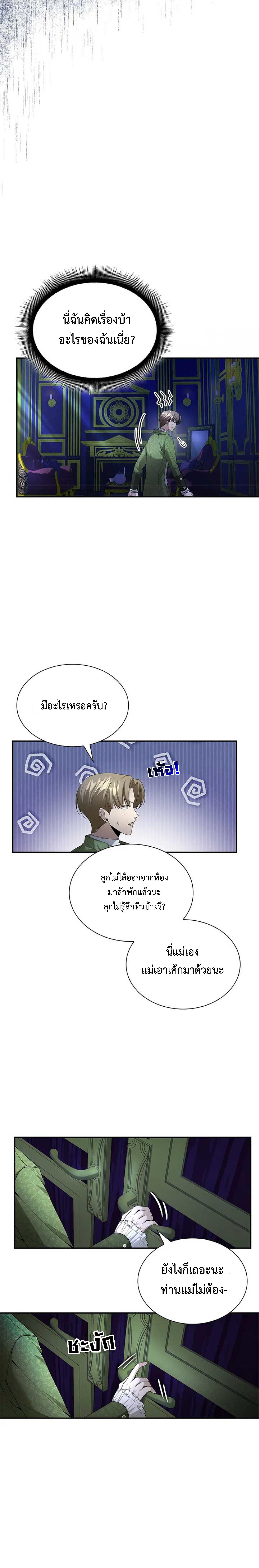 Manga-lc-com อ่านมังงะ อ่านการ์ตูน ออนไลน์ ฟรี The Fangs That Pierce the Heart ตอนที่ 1 2 3 4 5 6 7 8 9 10 11 12 13 14 ฟรี ไม่มีโฆษณา Manga-lc - อ่าน มังงะ อ่าน การ์ตูน ออนไลน์ อ่านมังงะ ฟรี