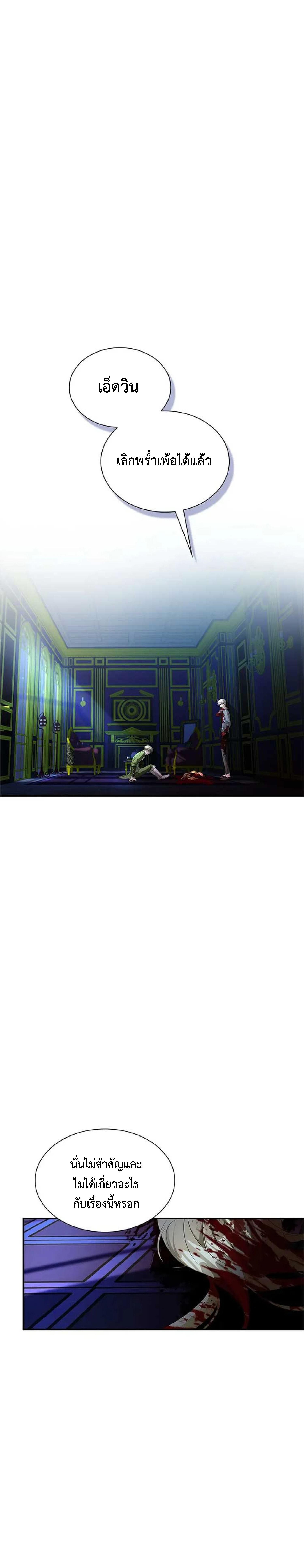 Manga-lc-com อ่านมังงะ อ่านการ์ตูน ออนไลน์ ฟรี The Fangs That Pierce the Heart ตอนที่ 1 2 3 4 5 6 7 8 9 10 11 12 13 14 ฟรี ไม่มีโฆษณา Manga-lc - อ่าน มังงะ อ่าน การ์ตูน ออนไลน์ อ่านมังงะ ฟรี