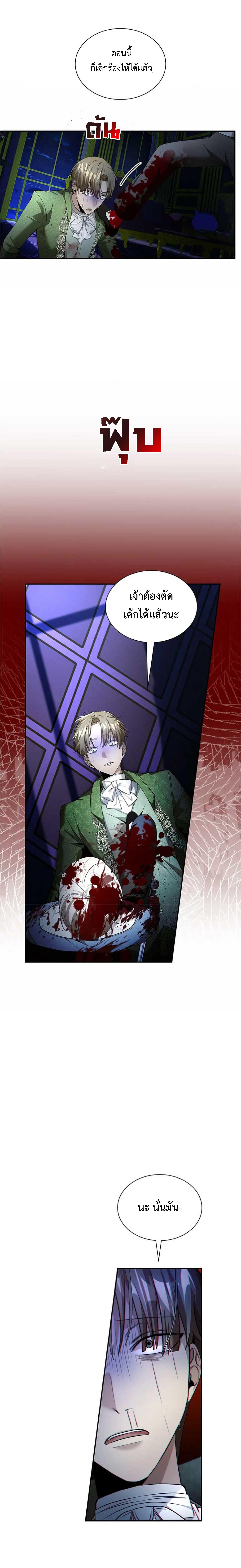 Manga-lc-com อ่านมังงะ อ่านการ์ตูน ออนไลน์ ฟรี The Fangs That Pierce the Heart ตอนที่ 1 2 3 4 5 6 7 8 9 10 11 12 13 14 ฟรี ไม่มีโฆษณา Manga-lc - อ่าน มังงะ อ่าน การ์ตูน ออนไลน์ อ่านมังงะ ฟรี