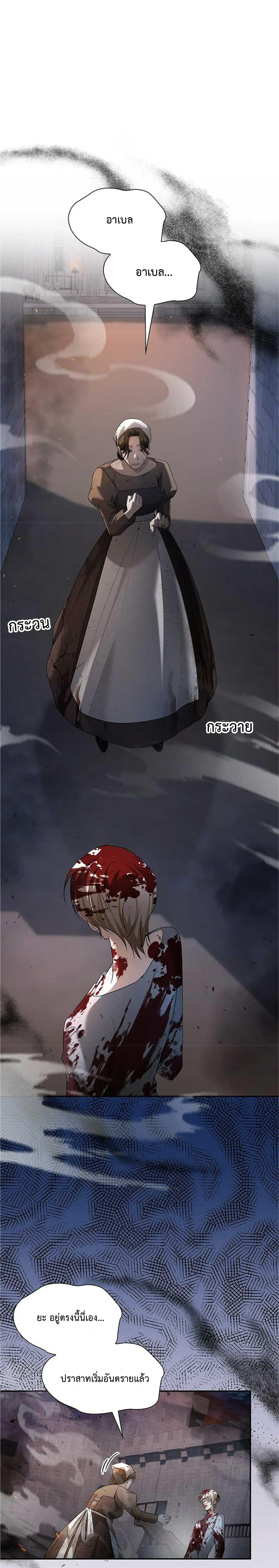 Manga-lc-com อ่านมังงะ อ่านการ์ตูน ออนไลน์ ฟรี The Fangs That Pierce the Heart ตอนที่ 1 2 3 4 5 6 7 8 9 10 11 12 13 14 ฟรี ไม่มีโฆษณา Manga-lc - อ่าน มังงะ อ่าน การ์ตูน ออนไลน์ อ่านมังงะ ฟรี