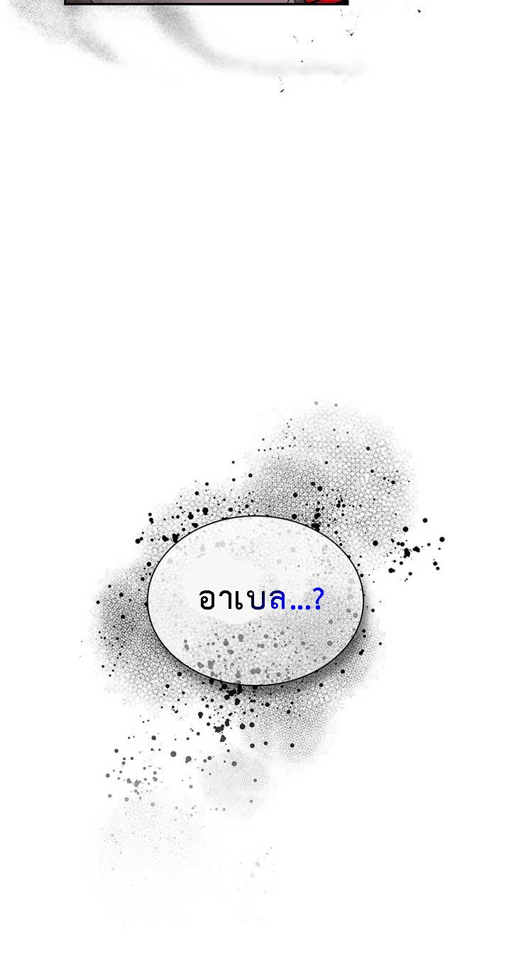 Manga-lc-com อ่านมังงะ อ่านการ์ตูน ออนไลน์ ฟรี The Fangs That Pierce the Heart ตอนที่ 1 2 3 4 5 6 7 8 9 10 11 12 13 14 ฟรี ไม่มีโฆษณา Manga-lc - อ่าน มังงะ อ่าน การ์ตูน ออนไลน์ อ่านมังงะ ฟรี