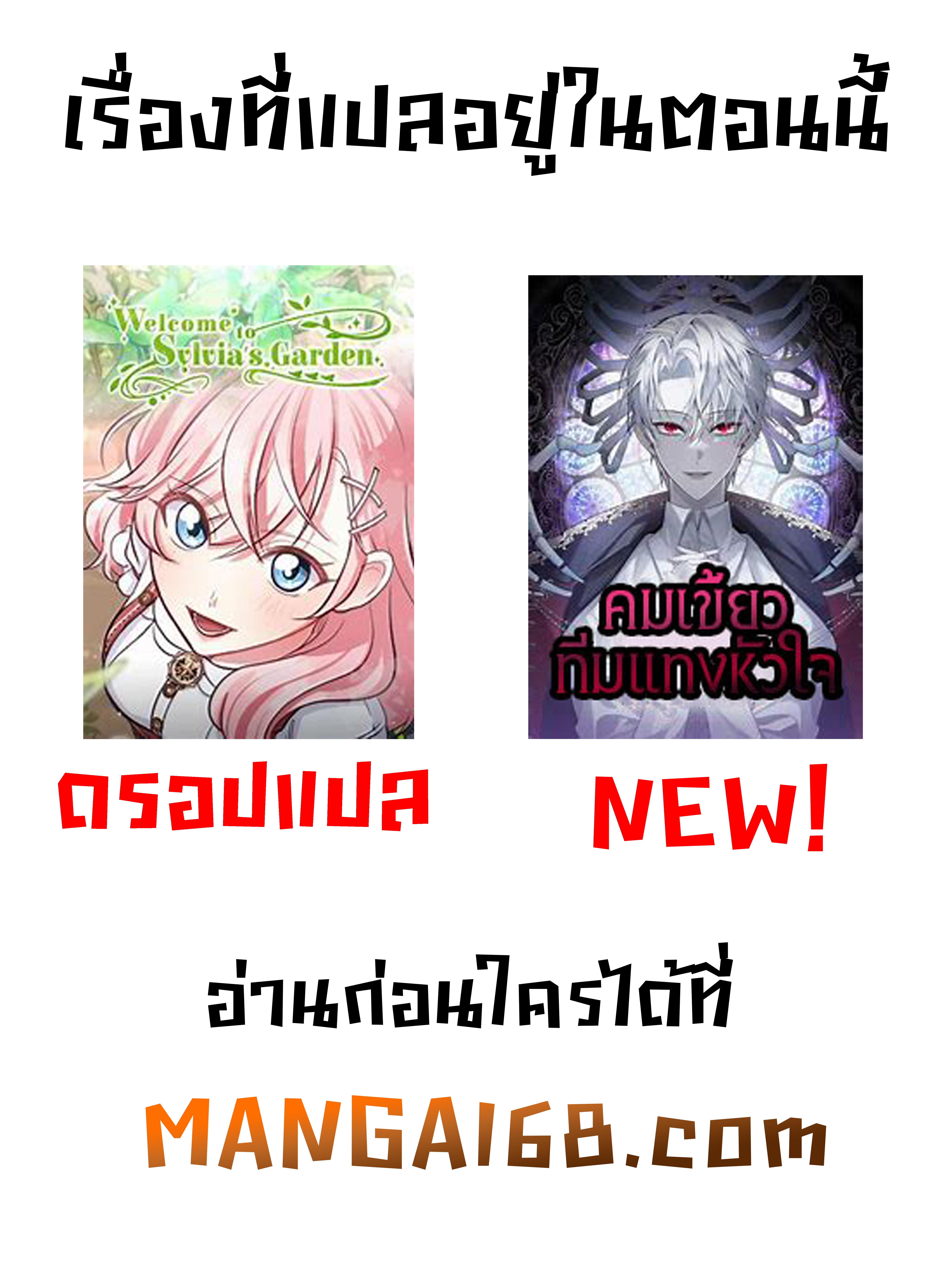 Manga-lc-com อ่านมังงะ อ่านการ์ตูน ออนไลน์ ฟรี The Fangs That Pierce the Heart ตอนที่ 1 2 3 4 5 6 7 8 9 10 11 12 13 14 ฟรี ไม่มีโฆษณา Manga-lc - อ่าน มังงะ อ่าน การ์ตูน ออนไลน์ อ่านมังงะ ฟรี