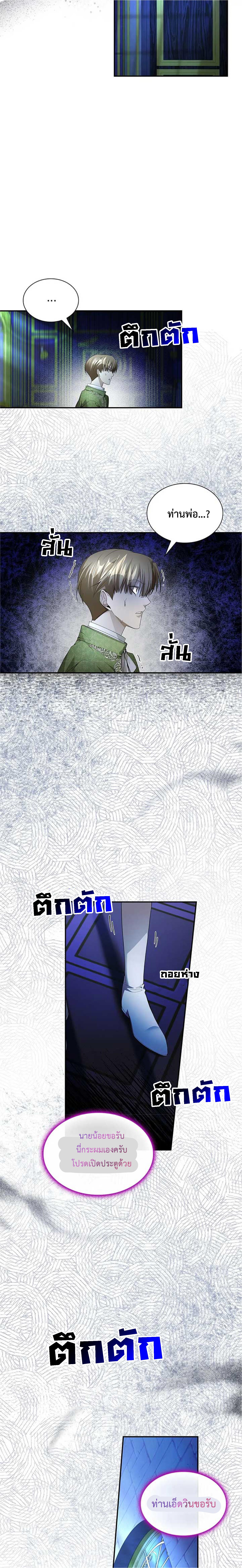 Manga-lc-com อ่านมังงะ อ่านการ์ตูน ออนไลน์ ฟรี The Fangs That Pierce the Heart ตอนที่ 1 2 3 4 5 6 7 8 9 10 11 12 13 14 ฟรี ไม่มีโฆษณา Manga-lc - อ่าน มังงะ อ่าน การ์ตูน ออนไลน์ อ่านมังงะ ฟรี