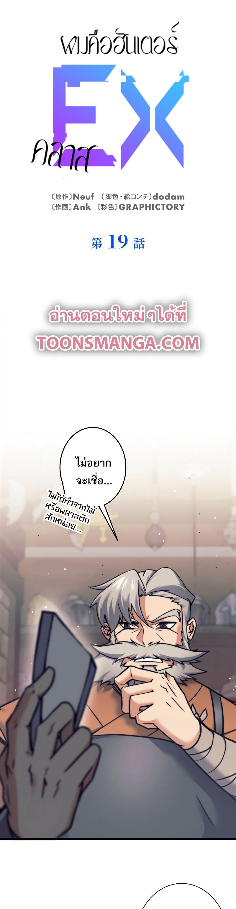 Manga-lc-com อ่านมังงะ อ่านการ์ตูน ออนไลน์ ฟรี I’m an Ex-class Hunter ตอนที่ 1 2 3 4 5 6 7 8 9 10 11 12 13 14 ฟรี ไม่มีโฆษณา Manga-lc - อ่าน มังงะ อ่าน การ์ตูน ออนไลน์ อ่านมังงะ ฟรี