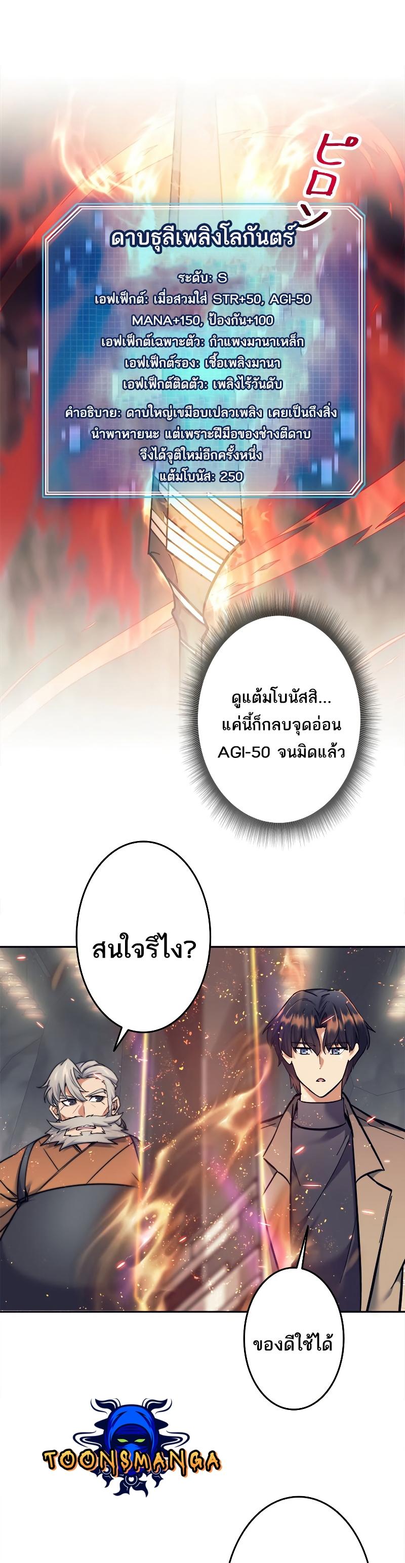 Manga-lc-com อ่านมังงะ อ่านการ์ตูน ออนไลน์ ฟรี I’m an Ex-class Hunter ตอนที่ 1 2 3 4 5 6 7 8 9 10 11 12 13 14 ฟรี ไม่มีโฆษณา Manga-lc - อ่าน มังงะ อ่าน การ์ตูน ออนไลน์ อ่านมังงะ ฟรี
