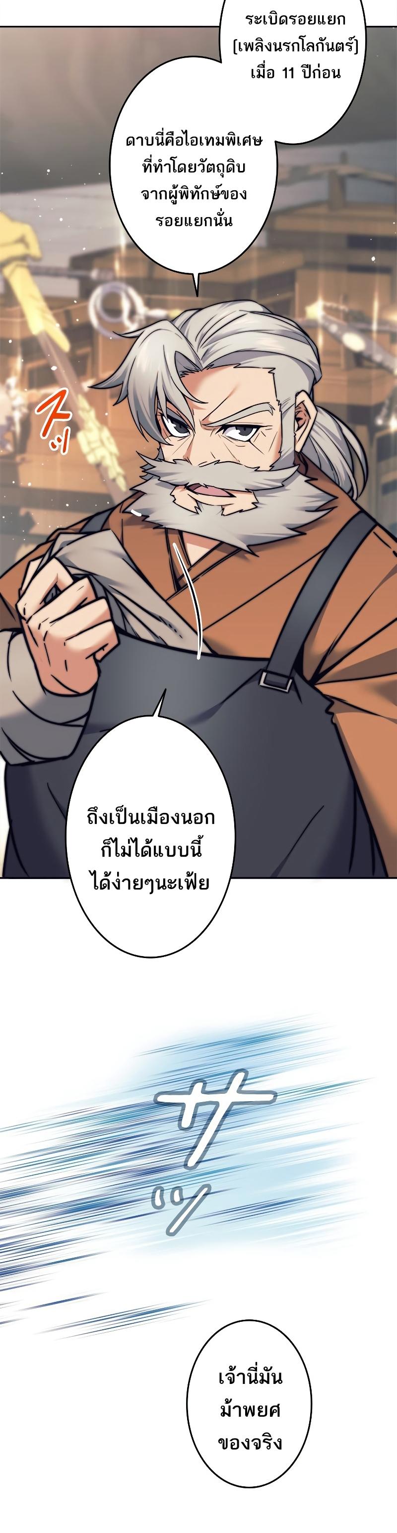 Manga-lc-com อ่านมังงะ อ่านการ์ตูน ออนไลน์ ฟรี I’m an Ex-class Hunter ตอนที่ 1 2 3 4 5 6 7 8 9 10 11 12 13 14 ฟรี ไม่มีโฆษณา Manga-lc - อ่าน มังงะ อ่าน การ์ตูน ออนไลน์ อ่านมังงะ ฟรี