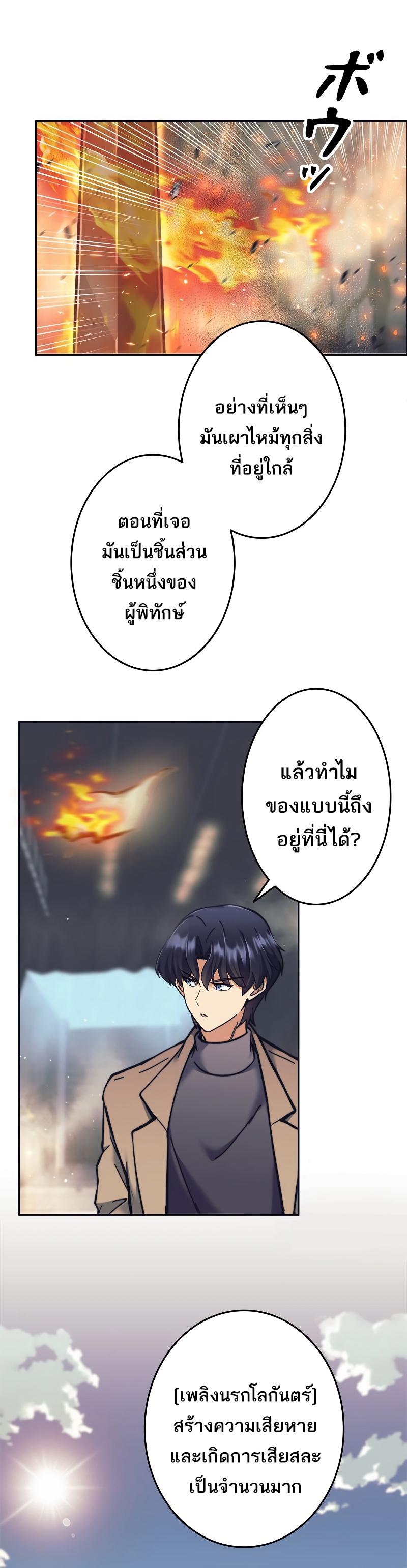 Manga-lc-com อ่านมังงะ อ่านการ์ตูน ออนไลน์ ฟรี I’m an Ex-class Hunter ตอนที่ 1 2 3 4 5 6 7 8 9 10 11 12 13 14 ฟรี ไม่มีโฆษณา Manga-lc - อ่าน มังงะ อ่าน การ์ตูน ออนไลน์ อ่านมังงะ ฟรี