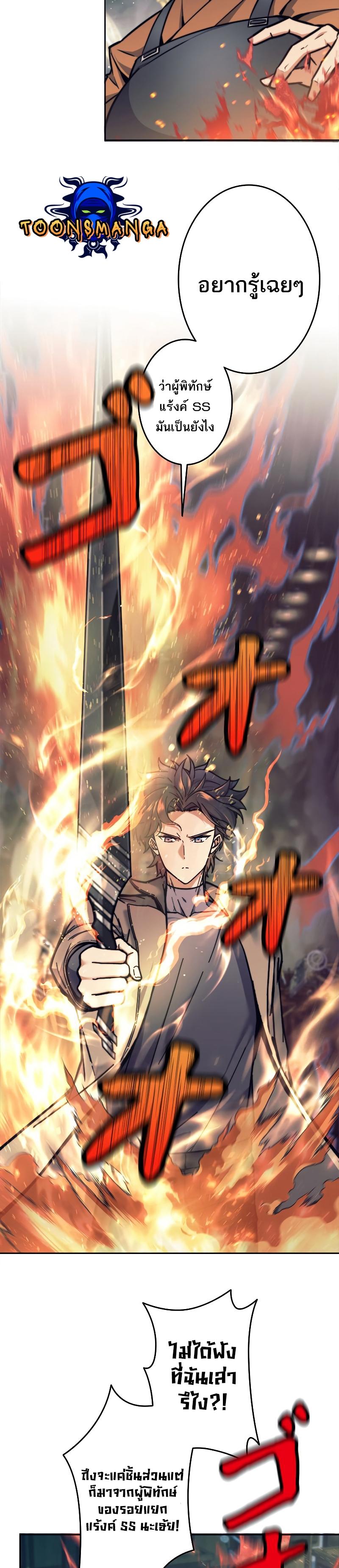 Manga-lc-com อ่านมังงะ อ่านการ์ตูน ออนไลน์ ฟรี I’m an Ex-class Hunter ตอนที่ 1 2 3 4 5 6 7 8 9 10 11 12 13 14 ฟรี ไม่มีโฆษณา Manga-lc - อ่าน มังงะ อ่าน การ์ตูน ออนไลน์ อ่านมังงะ ฟรี