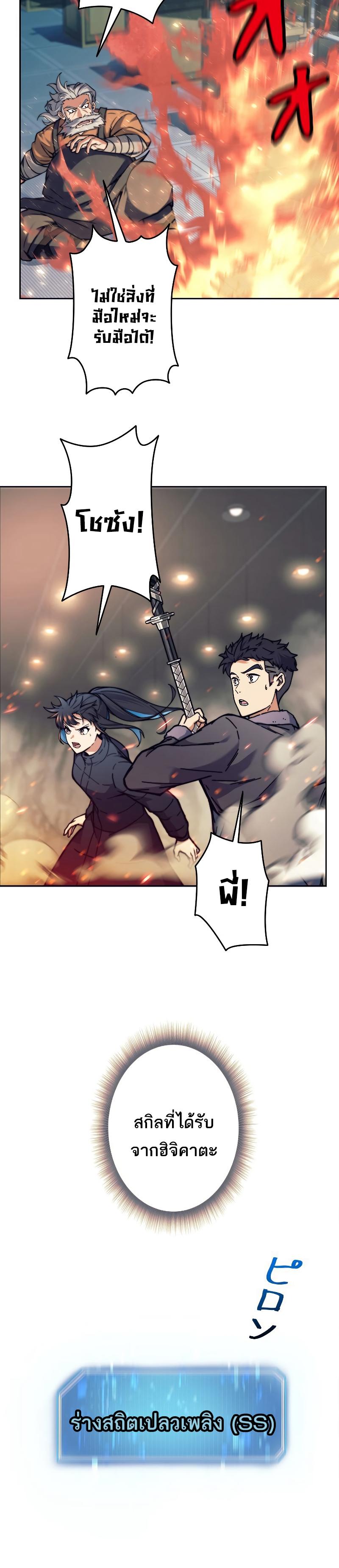 Manga-lc-com อ่านมังงะ อ่านการ์ตูน ออนไลน์ ฟรี I’m an Ex-class Hunter ตอนที่ 1 2 3 4 5 6 7 8 9 10 11 12 13 14 ฟรี ไม่มีโฆษณา Manga-lc - อ่าน มังงะ อ่าน การ์ตูน ออนไลน์ อ่านมังงะ ฟรี