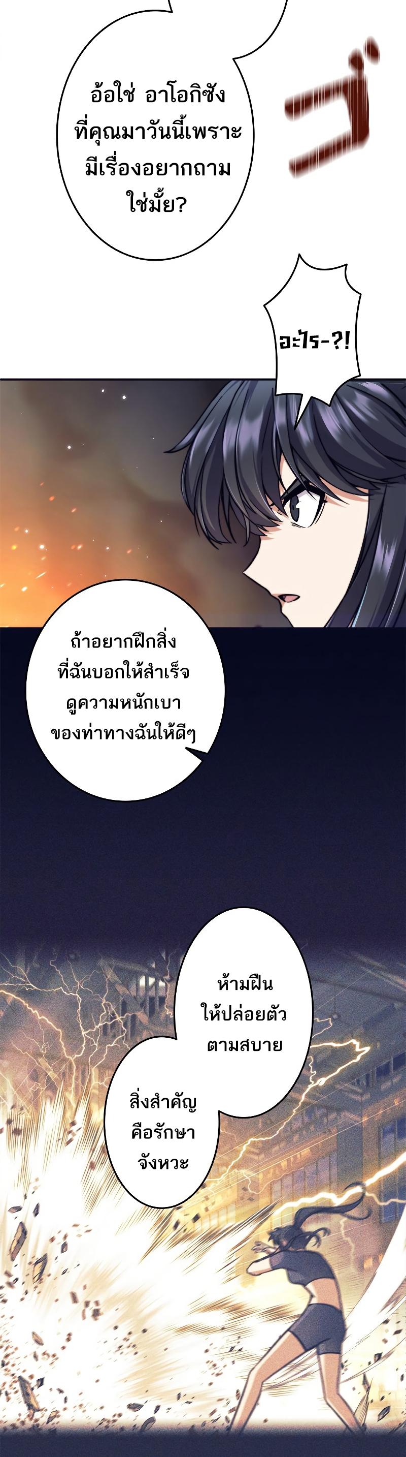 Manga-lc-com อ่านมังงะ อ่านการ์ตูน ออนไลน์ ฟรี I’m an Ex-class Hunter ตอนที่ 1 2 3 4 5 6 7 8 9 10 11 12 13 14 ฟรี ไม่มีโฆษณา Manga-lc - อ่าน มังงะ อ่าน การ์ตูน ออนไลน์ อ่านมังงะ ฟรี