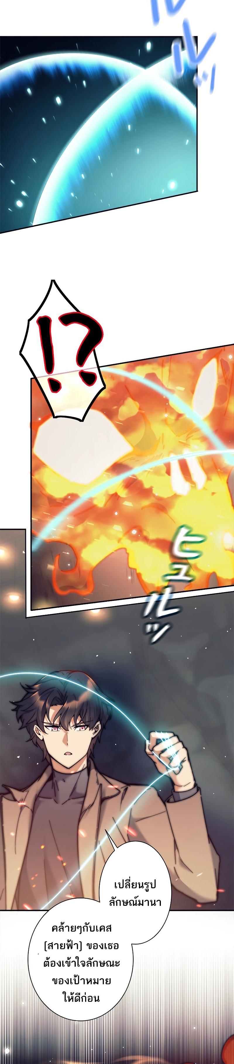 Manga-lc-com อ่านมังงะ อ่านการ์ตูน ออนไลน์ ฟรี I’m an Ex-class Hunter ตอนที่ 1 2 3 4 5 6 7 8 9 10 11 12 13 14 ฟรี ไม่มีโฆษณา Manga-lc - อ่าน มังงะ อ่าน การ์ตูน ออนไลน์ อ่านมังงะ ฟรี