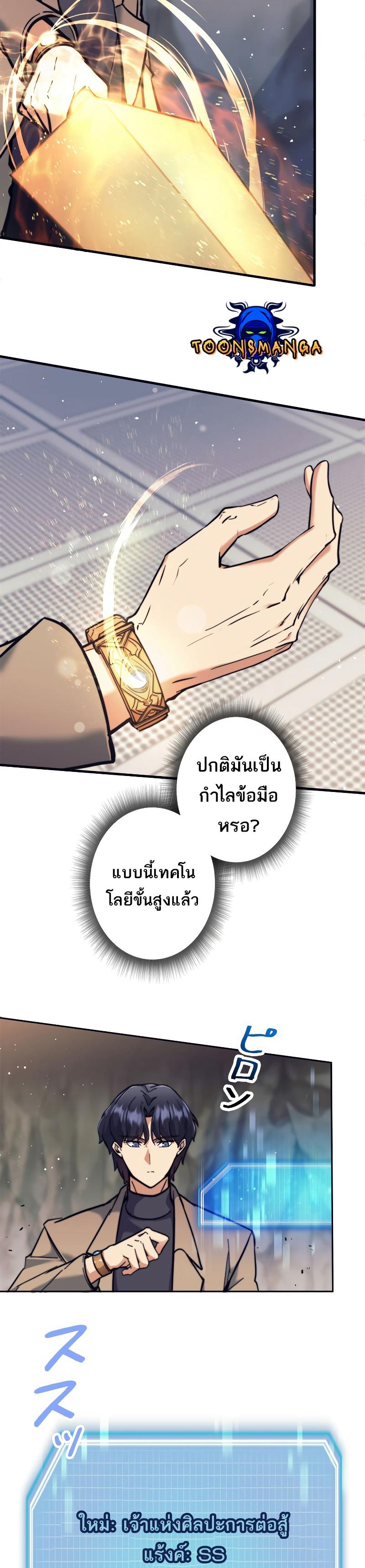 Manga-lc-com อ่านมังงะ อ่านการ์ตูน ออนไลน์ ฟรี I’m an Ex-class Hunter ตอนที่ 1 2 3 4 5 6 7 8 9 10 11 12 13 14 ฟรี ไม่มีโฆษณา Manga-lc - อ่าน มังงะ อ่าน การ์ตูน ออนไลน์ อ่านมังงะ ฟรี