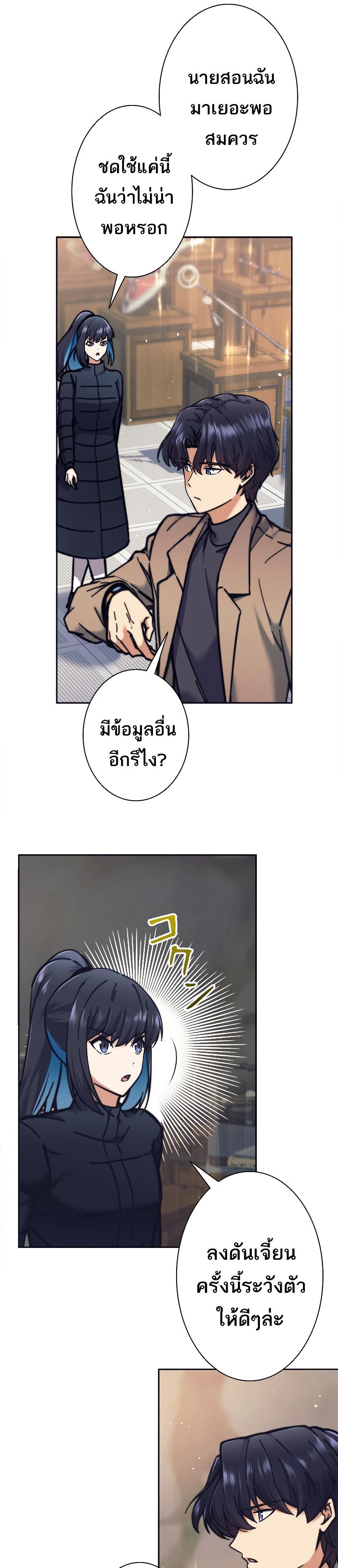 Manga-lc-com อ่านมังงะ อ่านการ์ตูน ออนไลน์ ฟรี I’m an Ex-class Hunter ตอนที่ 1 2 3 4 5 6 7 8 9 10 11 12 13 14 ฟรี ไม่มีโฆษณา Manga-lc - อ่าน มังงะ อ่าน การ์ตูน ออนไลน์ อ่านมังงะ ฟรี