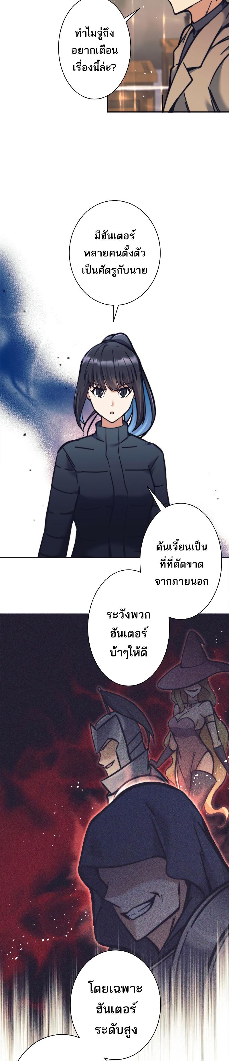 Manga-lc-com อ่านมังงะ อ่านการ์ตูน ออนไลน์ ฟรี I’m an Ex-class Hunter ตอนที่ 1 2 3 4 5 6 7 8 9 10 11 12 13 14 ฟรี ไม่มีโฆษณา Manga-lc - อ่าน มังงะ อ่าน การ์ตูน ออนไลน์ อ่านมังงะ ฟรี