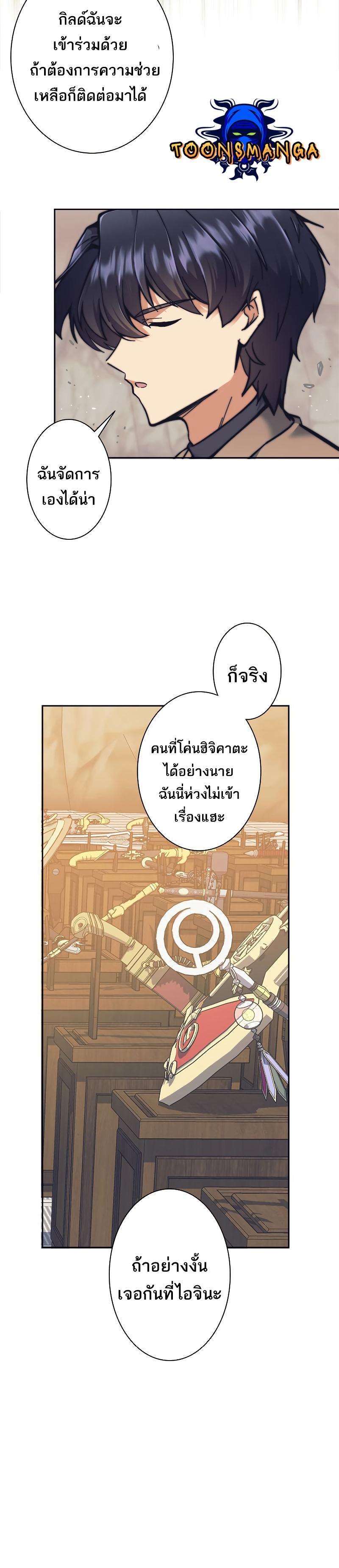 Manga-lc-com อ่านมังงะ อ่านการ์ตูน ออนไลน์ ฟรี I’m an Ex-class Hunter ตอนที่ 1 2 3 4 5 6 7 8 9 10 11 12 13 14 ฟรี ไม่มีโฆษณา Manga-lc - อ่าน มังงะ อ่าน การ์ตูน ออนไลน์ อ่านมังงะ ฟรี