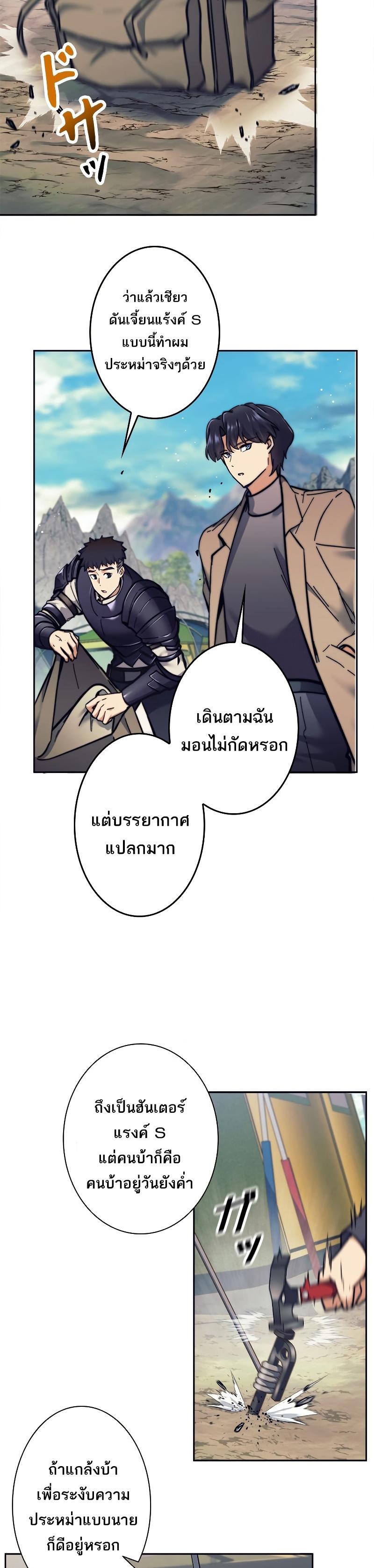 Manga-lc-com อ่านมังงะ อ่านการ์ตูน ออนไลน์ ฟรี I’m an Ex-class Hunter ตอนที่ 1 2 3 4 5 6 7 8 9 10 11 12 13 14 ฟรี ไม่มีโฆษณา Manga-lc - อ่าน มังงะ อ่าน การ์ตูน ออนไลน์ อ่านมังงะ ฟรี