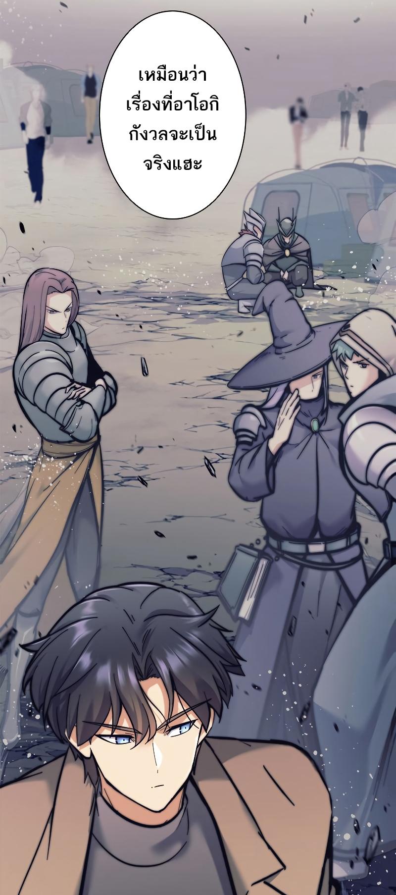 Manga-lc-com อ่านมังงะ อ่านการ์ตูน ออนไลน์ ฟรี I’m an Ex-class Hunter ตอนที่ 1 2 3 4 5 6 7 8 9 10 11 12 13 14 ฟรี ไม่มีโฆษณา Manga-lc - อ่าน มังงะ อ่าน การ์ตูน ออนไลน์ อ่านมังงะ ฟรี