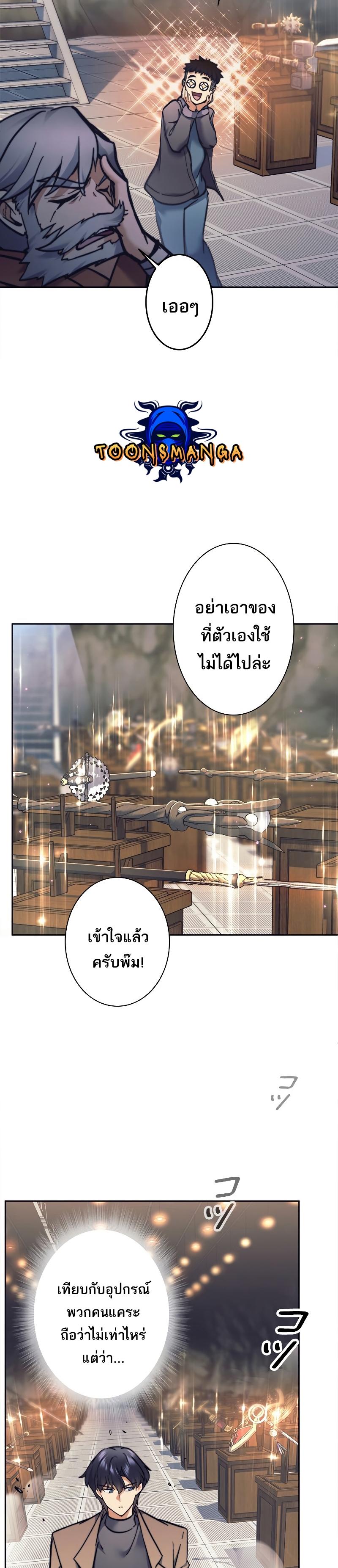 Manga-lc-com อ่านมังงะ อ่านการ์ตูน ออนไลน์ ฟรี I’m an Ex-class Hunter ตอนที่ 1 2 3 4 5 6 7 8 9 10 11 12 13 14 ฟรี ไม่มีโฆษณา Manga-lc - อ่าน มังงะ อ่าน การ์ตูน ออนไลน์ อ่านมังงะ ฟรี