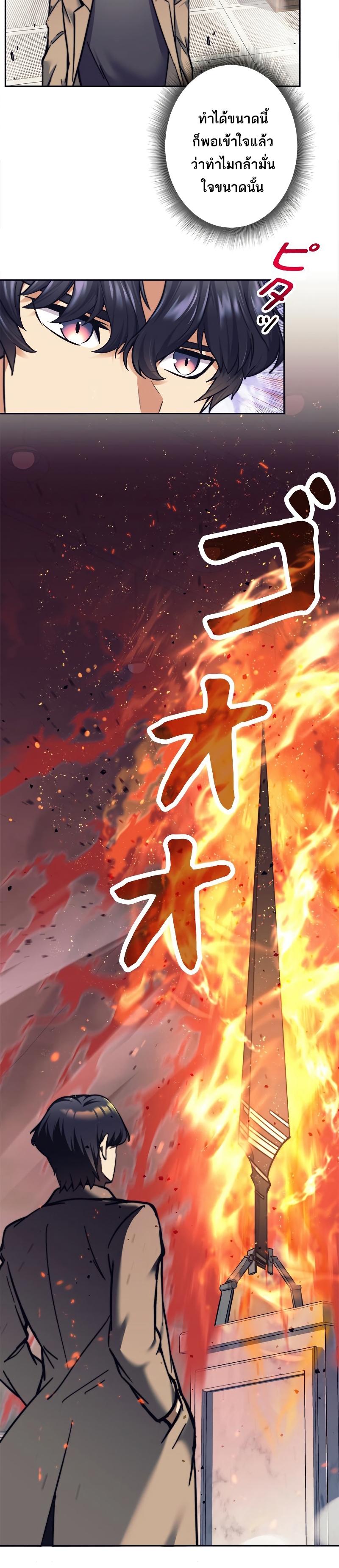 Manga-lc-com อ่านมังงะ อ่านการ์ตูน ออนไลน์ ฟรี I’m an Ex-class Hunter ตอนที่ 1 2 3 4 5 6 7 8 9 10 11 12 13 14 ฟรี ไม่มีโฆษณา Manga-lc - อ่าน มังงะ อ่าน การ์ตูน ออนไลน์ อ่านมังงะ ฟรี