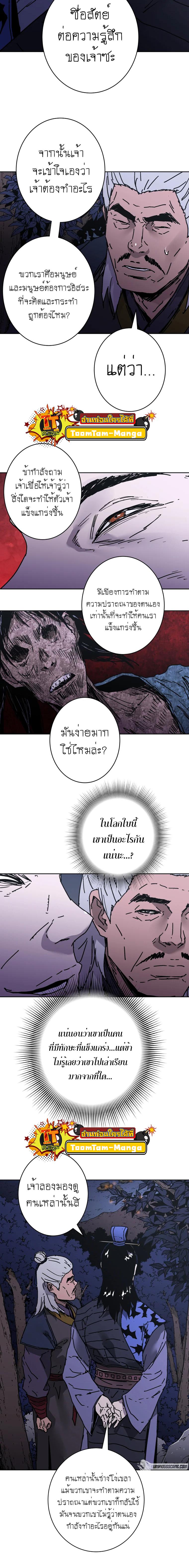 Manga-lc-com อ่านมังงะ อ่านการ์ตูน ออนไลน์ ฟรี Peerless Dad ป๊ะป๋าไร้พ่าย ตอนที่ 1 2 3 4 5 6 7 8 9 10 11 12 13 14 ฟรี ไม่มีโฆษณา Manga-lc - อ่าน มังงะ อ่าน การ์ตูน ออนไลน์ อ่านมังงะ ฟรี