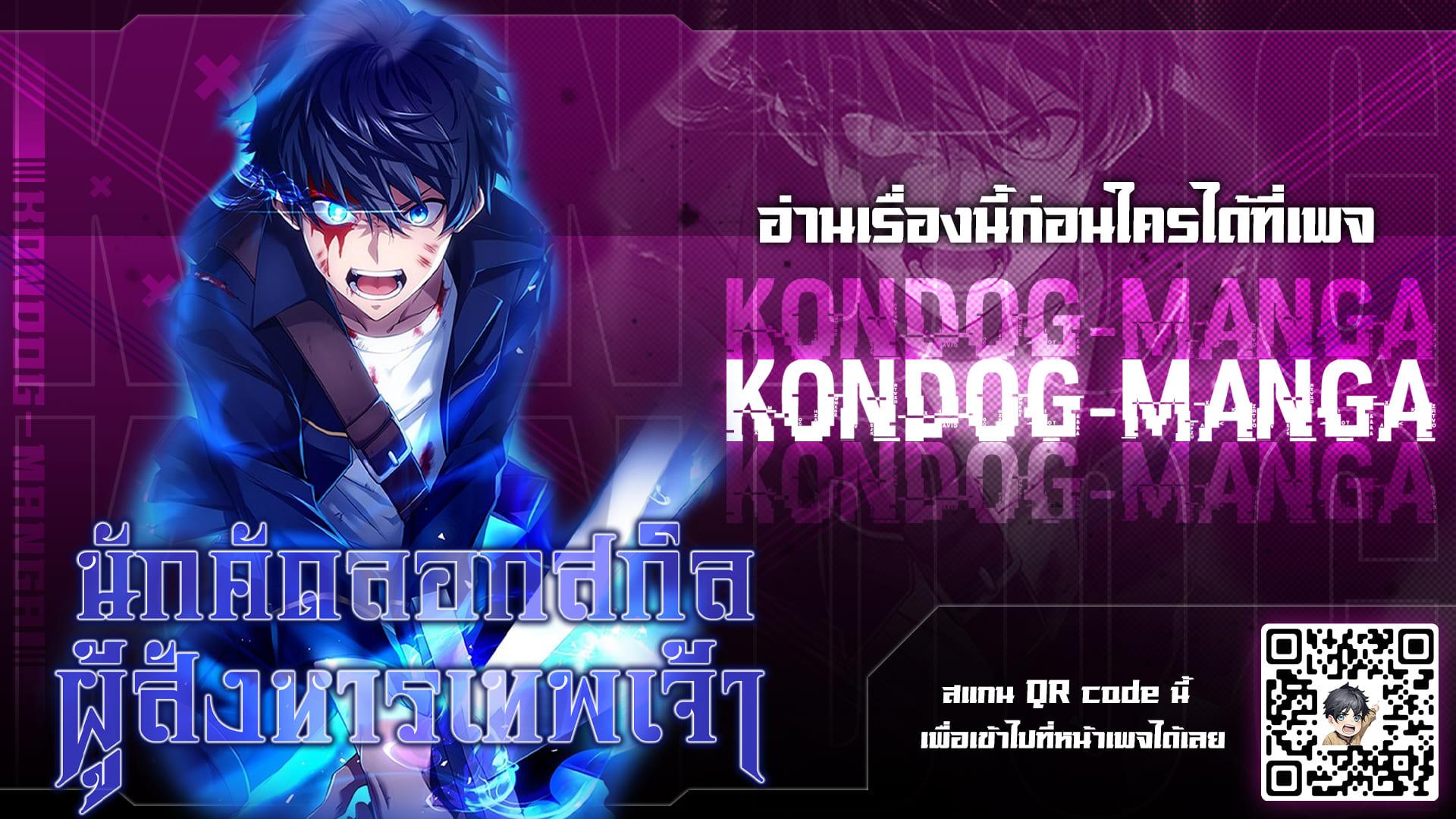 Manga-lc-com อ่านมังงะ อ่านการ์ตูน ออนไลน์ ฟรี The God-Slaying Copycat ตอนที่ 1 2 3 4 5 6 7 8 9 10 11 12 13 14 ฟรี ไม่มีโฆษณา Manga-lc - อ่าน มังงะ อ่าน การ์ตูน ออนไลน์ อ่านมังงะ ฟรี