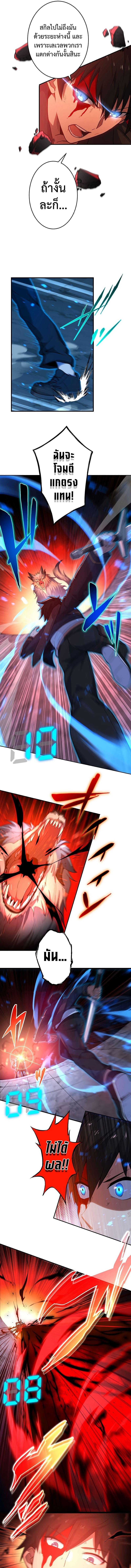 Manga-lc-com อ่านมังงะ อ่านการ์ตูน ออนไลน์ ฟรี The God-Slaying Copycat ตอนที่ 1 2 3 4 5 6 7 8 9 10 11 12 13 14 ฟรี ไม่มีโฆษณา Manga-lc - อ่าน มังงะ อ่าน การ์ตูน ออนไลน์ อ่านมังงะ ฟรี