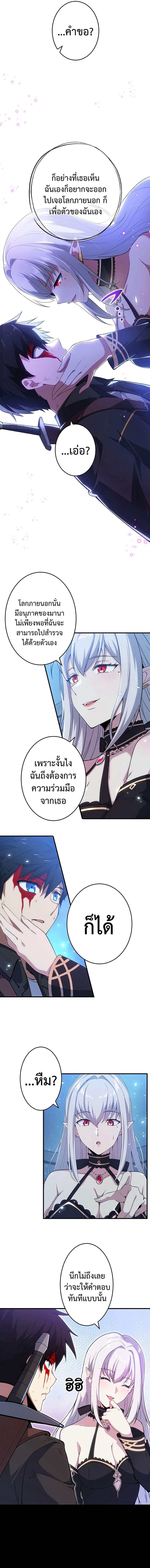 Manga-lc-com อ่านมังงะ อ่านการ์ตูน ออนไลน์ ฟรี The God-Slaying Copycat ตอนที่ 1 2 3 4 5 6 7 8 9 10 11 12 13 14 ฟรี ไม่มีโฆษณา Manga-lc - อ่าน มังงะ อ่าน การ์ตูน ออนไลน์ อ่านมังงะ ฟรี