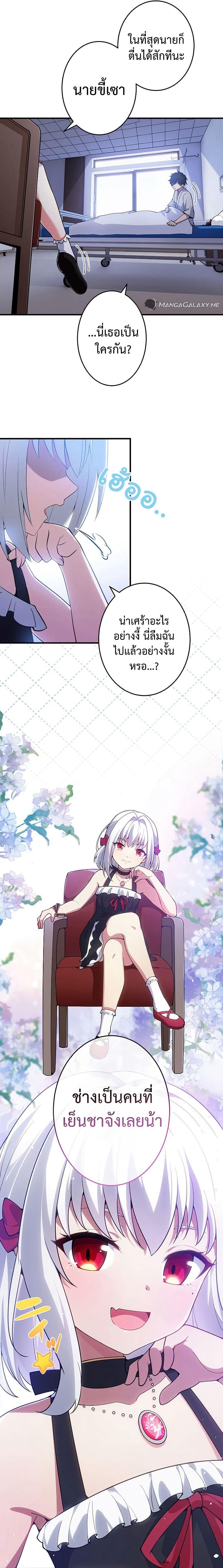 Manga-lc-com อ่านมังงะ อ่านการ์ตูน ออนไลน์ ฟรี The God-Slaying Copycat ตอนที่ 1 2 3 4 5 6 7 8 9 10 11 12 13 14 ฟรี ไม่มีโฆษณา Manga-lc - อ่าน มังงะ อ่าน การ์ตูน ออนไลน์ อ่านมังงะ ฟรี