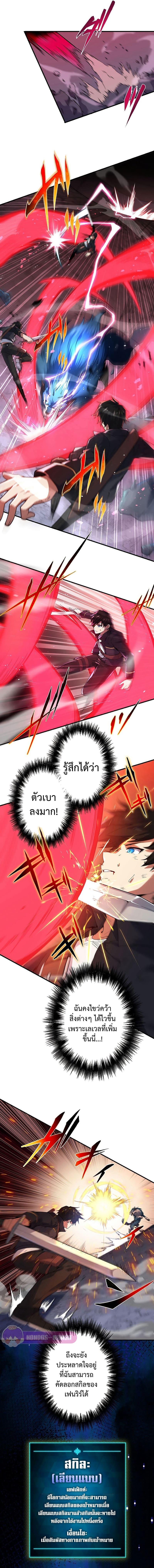 Manga-lc-com อ่านมังงะ อ่านการ์ตูน ออนไลน์ ฟรี The God-Slaying Copycat ตอนที่ 1 2 3 4 5 6 7 8 9 10 11 12 13 14 ฟรี ไม่มีโฆษณา Manga-lc - อ่าน มังงะ อ่าน การ์ตูน ออนไลน์ อ่านมังงะ ฟรี