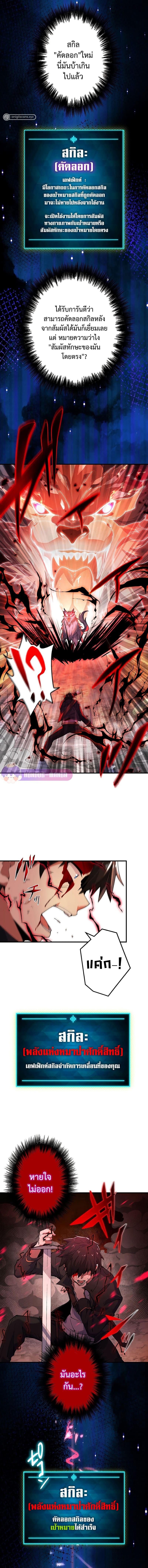 Manga-lc-com อ่านมังงะ อ่านการ์ตูน ออนไลน์ ฟรี The God-Slaying Copycat ตอนที่ 1 2 3 4 5 6 7 8 9 10 11 12 13 14 ฟรี ไม่มีโฆษณา Manga-lc - อ่าน มังงะ อ่าน การ์ตูน ออนไลน์ อ่านมังงะ ฟรี