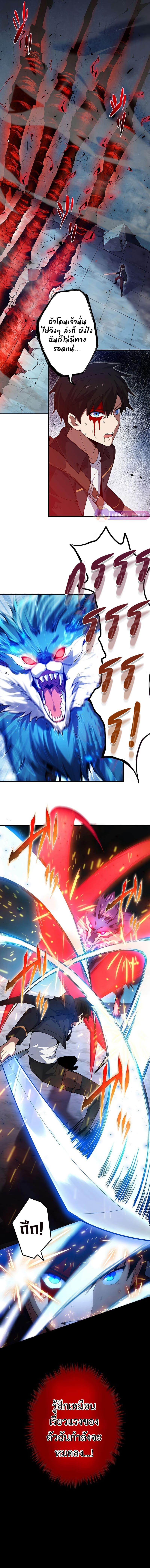 Manga-lc-com อ่านมังงะ อ่านการ์ตูน ออนไลน์ ฟรี The God-Slaying Copycat ตอนที่ 1 2 3 4 5 6 7 8 9 10 11 12 13 14 ฟรี ไม่มีโฆษณา Manga-lc - อ่าน มังงะ อ่าน การ์ตูน ออนไลน์ อ่านมังงะ ฟรี