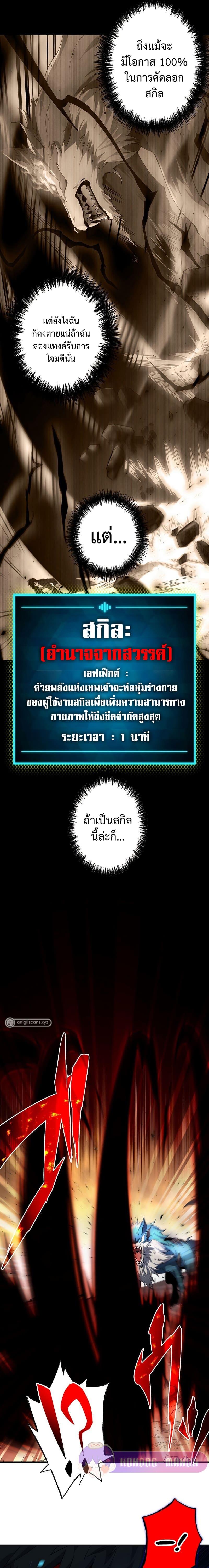 Manga-lc-com อ่านมังงะ อ่านการ์ตูน ออนไลน์ ฟรี The God-Slaying Copycat ตอนที่ 1 2 3 4 5 6 7 8 9 10 11 12 13 14 ฟรี ไม่มีโฆษณา Manga-lc - อ่าน มังงะ อ่าน การ์ตูน ออนไลน์ อ่านมังงะ ฟรี